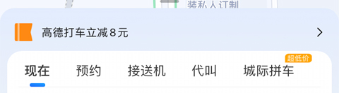 ߵ˳糵appô