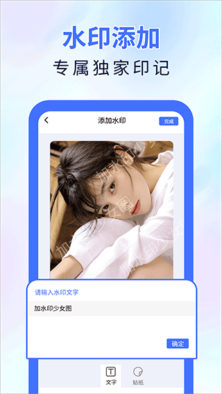 魔术橡皮擦 v1.0.3