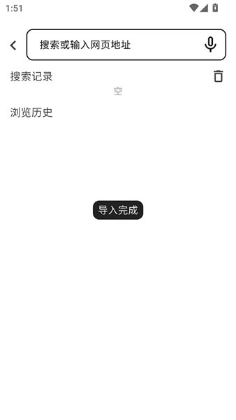 星so安卓版本 v1.2.5
