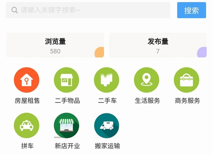 软件优势配图1