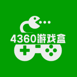 4360游戏中心