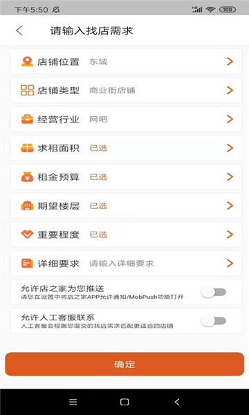 软件优势配图1