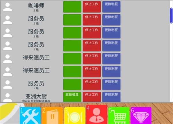 罗布乐思官方正版