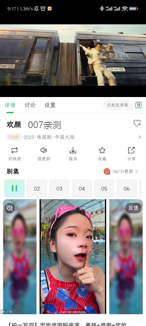 优选视频 v1.3.4免费下载