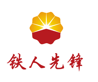 铁人先锋APP下载 v2.3.3 最新版