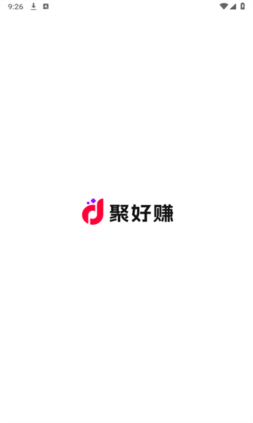 聚好赚 v1.0.19安卓版下载