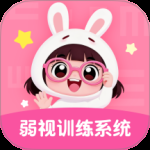 弱视训练系统 v1.3.5