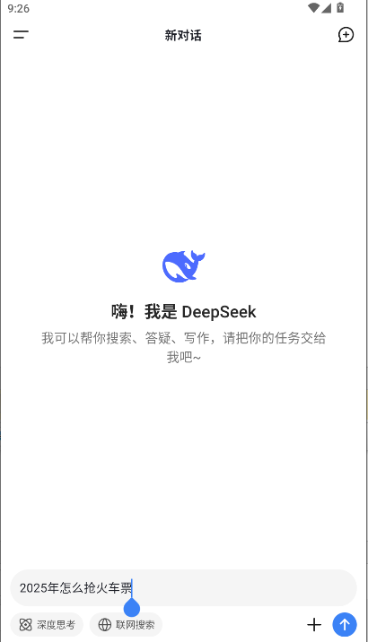 deepseekƶ