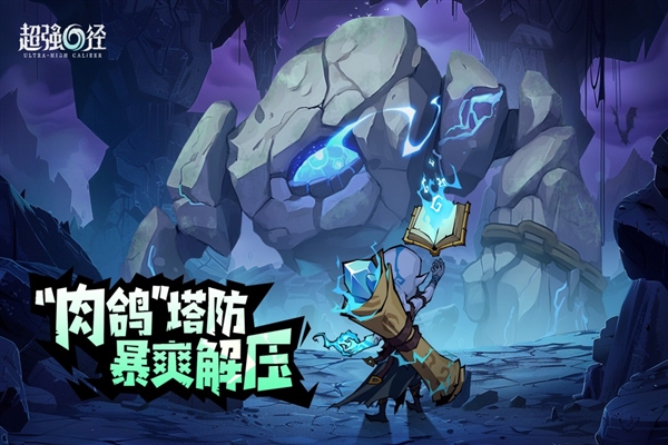 超强口径1