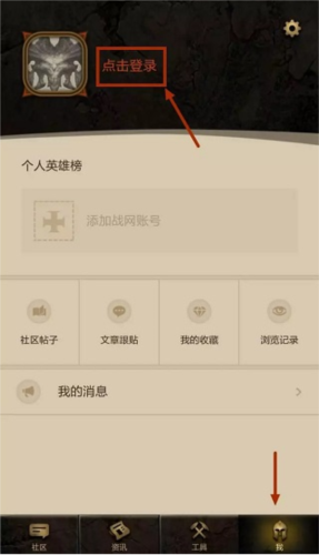 凯恩之角论坛手机版7