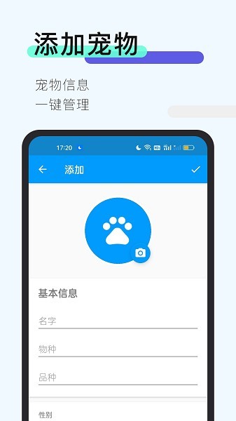 么嗷app官方版下载截图