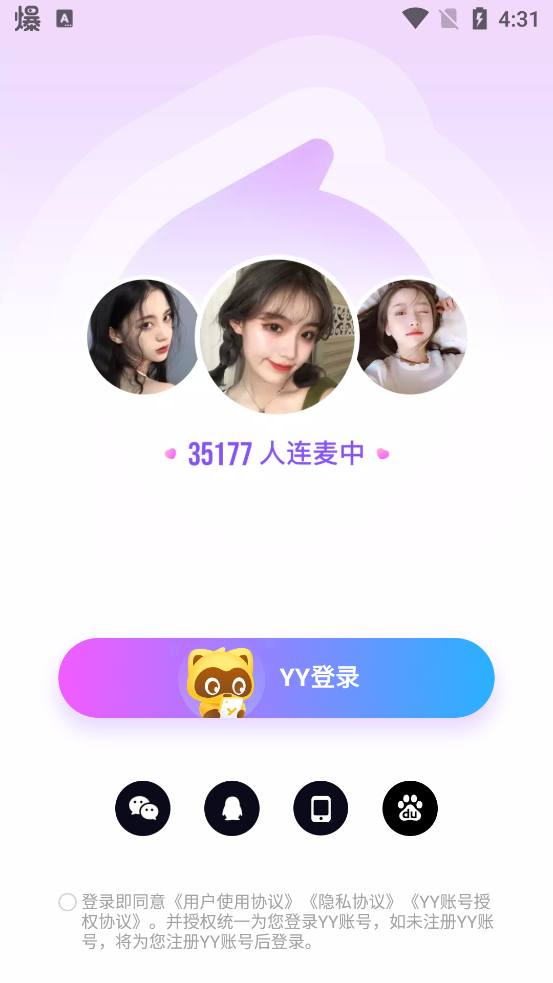 Yo׿v4.10.0