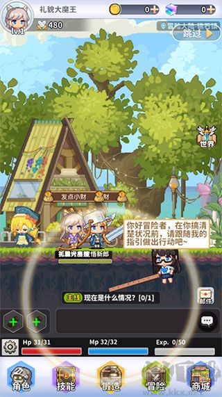 枫叶岛官网版 v1.0.5安卓版 