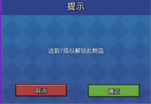 方块堡垒汉化版