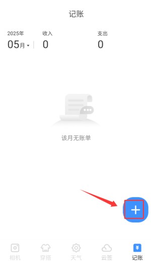 星雾天气