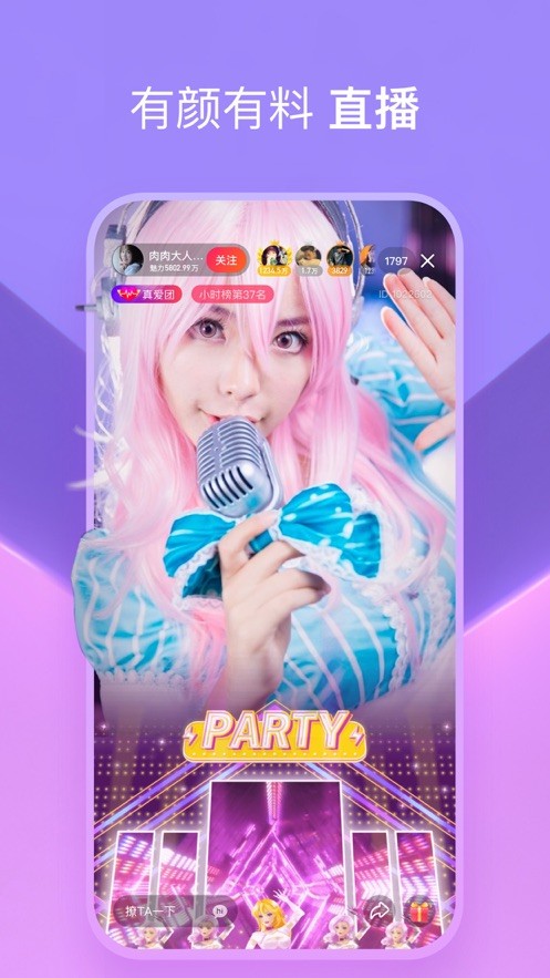冬瓜小视频
