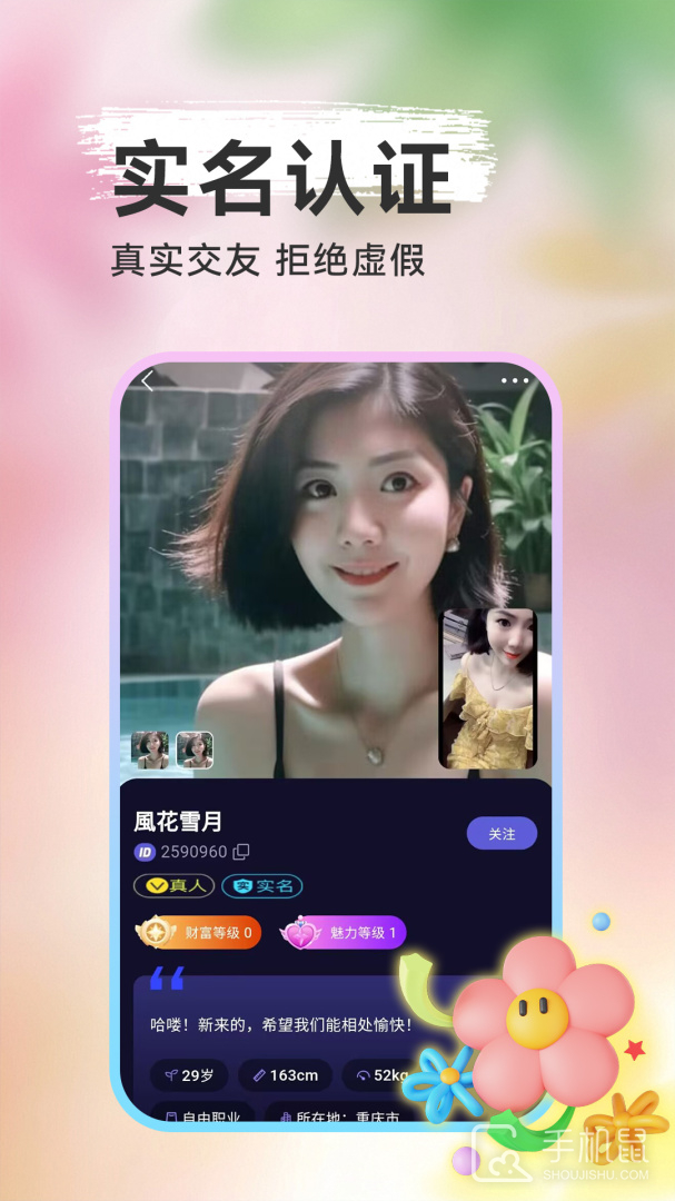 美约 v3.2.1