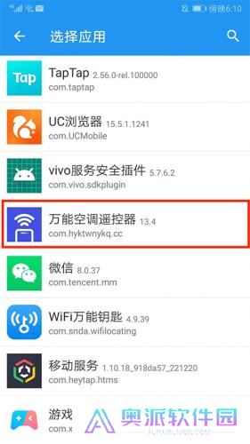 团团分身最新版本