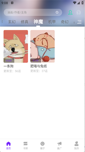 零界绘 v1.0.0