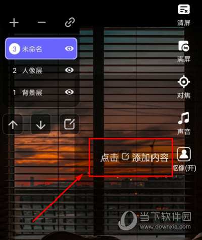 直播加加