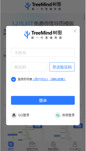 小可搜搜软件2025最新版 v1.0 安卓版app