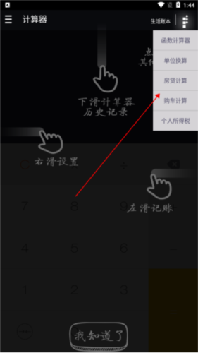 ָapp3