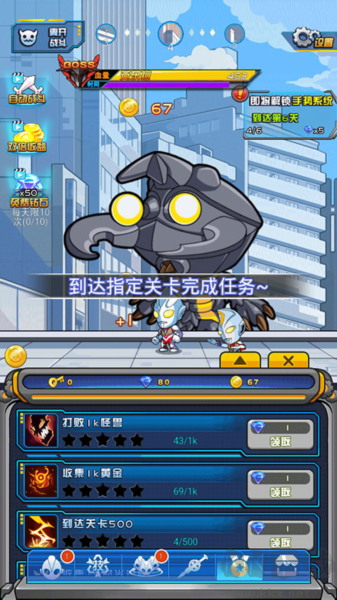 超激斗！银河战士奥特曼手机版