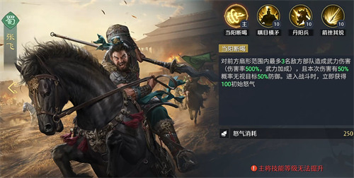 九牧之野五虎队搭配攻略4