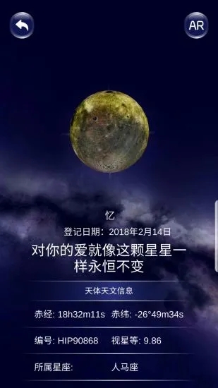 Эѯϵͳapp氲װv2.1.1 °汾