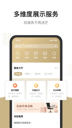 ƹٷv8.1.2