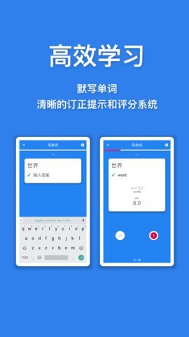 口袋单词本app v1.2.1安卓版下载