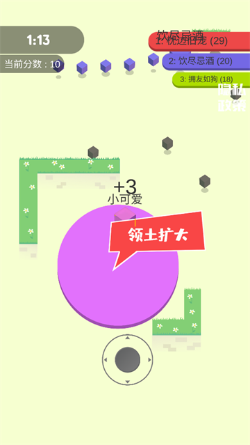 心动乐园手机版