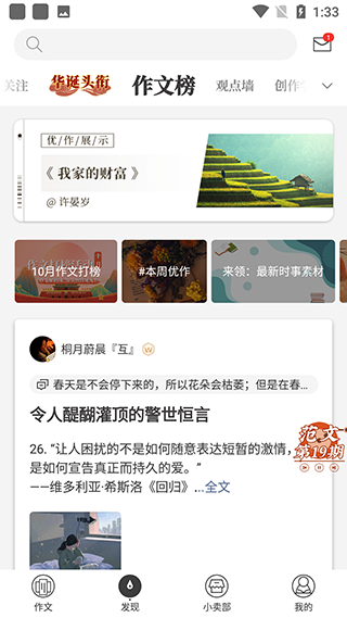 使用方法3