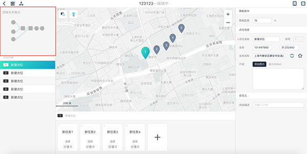 爱闯闯9