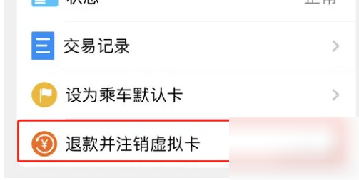 东莞通14