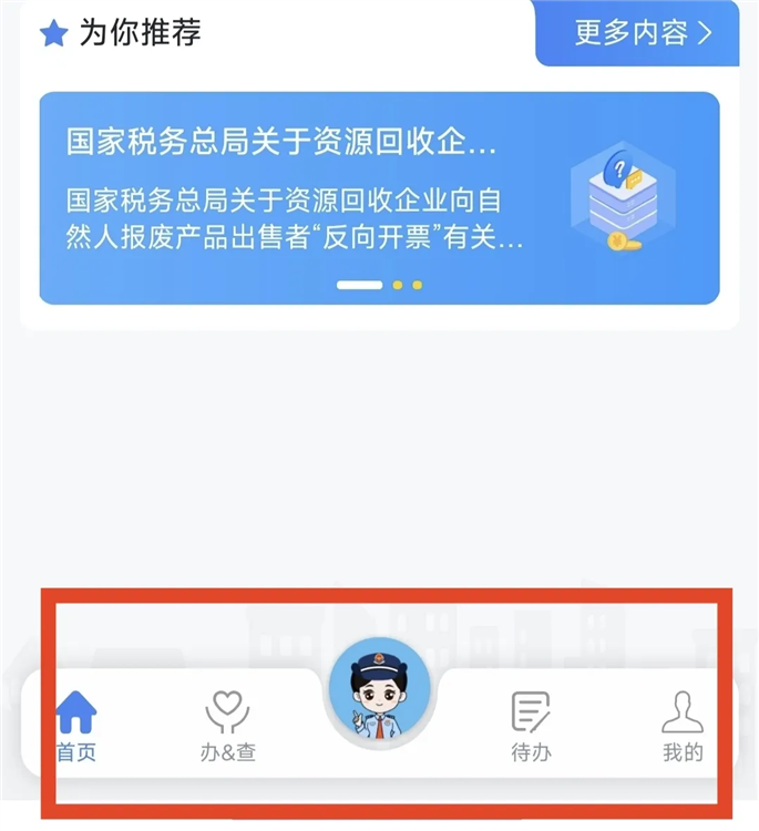 使用指南配图6