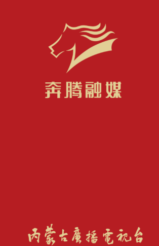 奔腾融媒 1