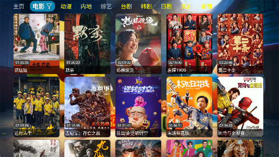 凯少爷VIP影视TV版最新版下载
