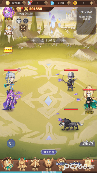 暮光召唤师手游