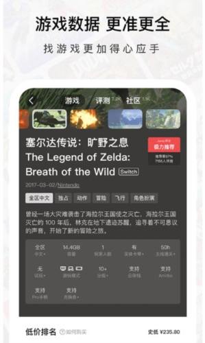 jump游戏社区