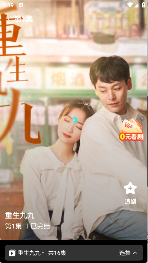 千小兔短剧