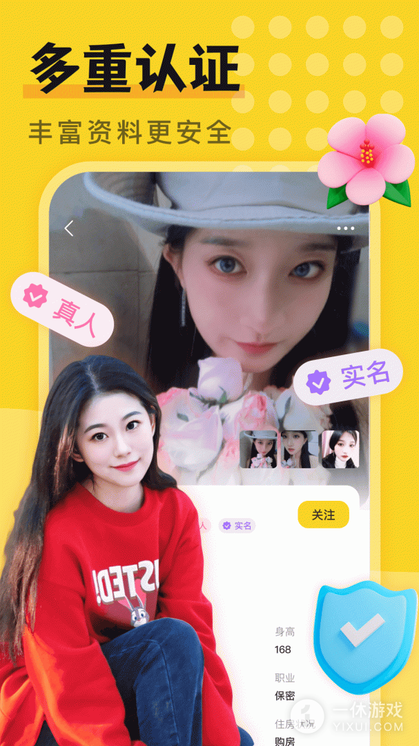 附近一对欢聊截图3