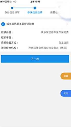 app24