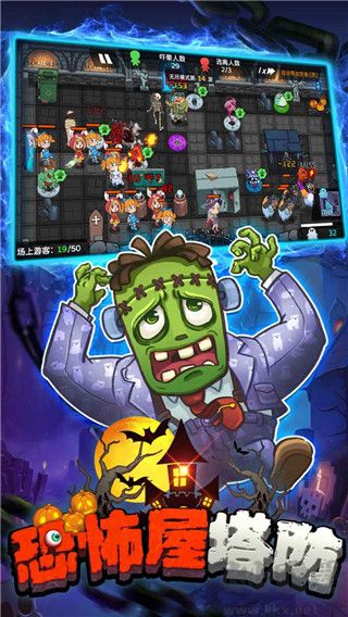 恐怖屋塔防手游版 v1.0.11安卓版 