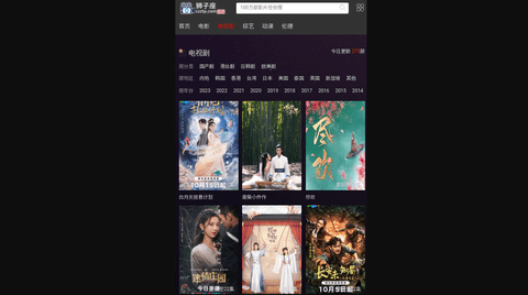 狮子座影视2023最新版