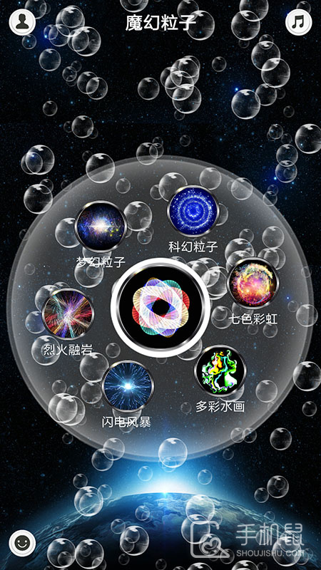 魔幻水粒子 v4.1