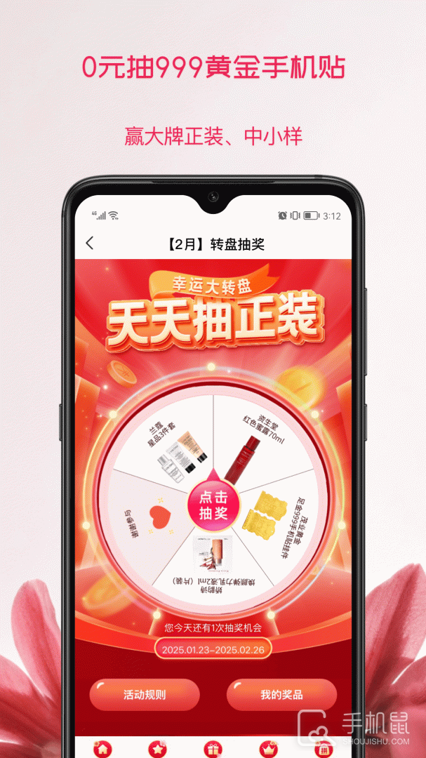 茂乐惠 v5.4.5