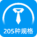 标准证件照 V2.5.5