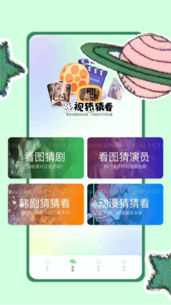 爱看短剧解说app v1.3