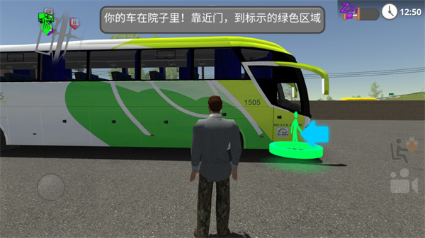 道路司机模拟器